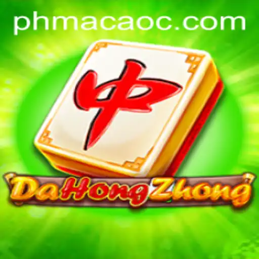 Unveiling DaHongZhong